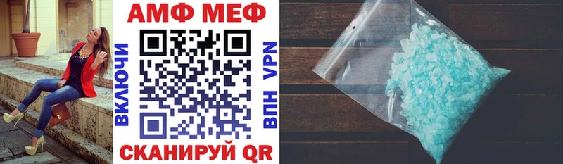 АМФЕТАМИН Premium  Игарка 