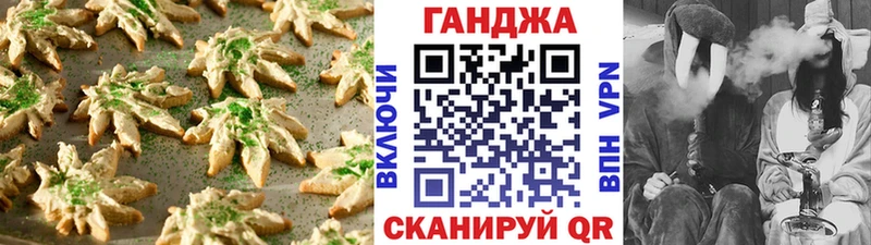Cannafood марихуана  купить наркотик  hydra маркетплейс  Игарка 