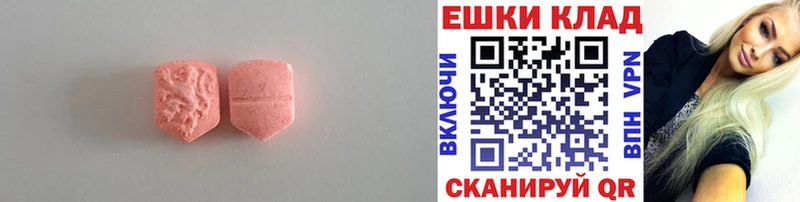 Ecstasy Cube  Игарка 