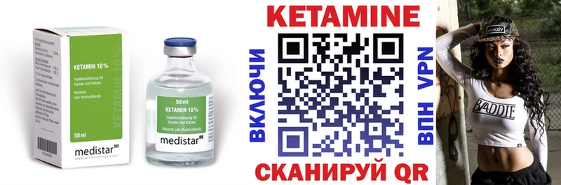 КЕТАМИН VHQ  Игарка 