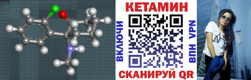 КЕТАМИН VHQ Игарка