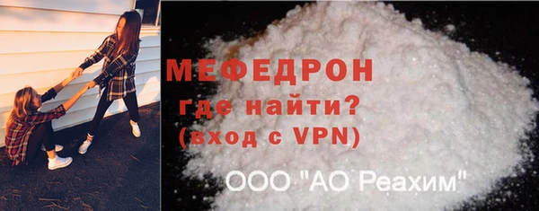 скорость mdpv Надым