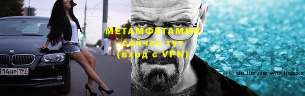 трава Наволоки