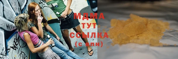 трава Наволоки