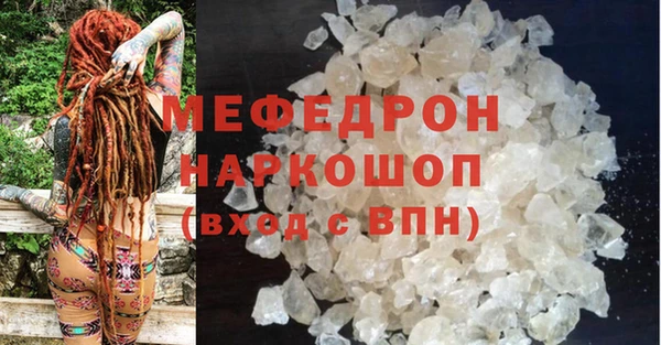 прущие крисы Михайлов