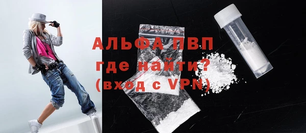 трава Наволоки