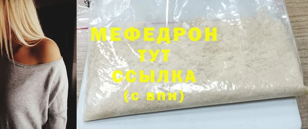 прущие крисы Михайлов