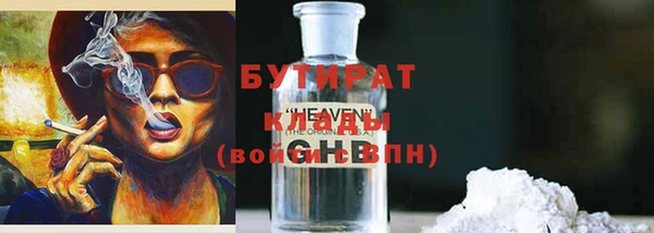 дживик Навашино