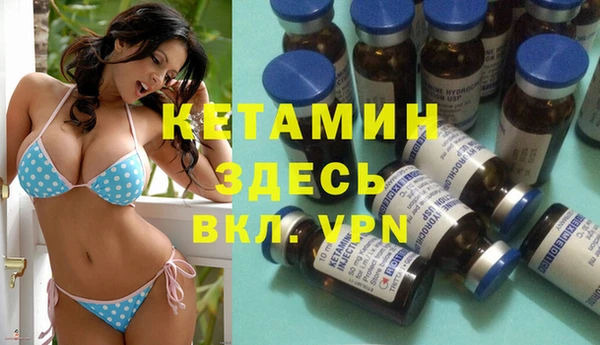 ALPHA PVP Арсеньев