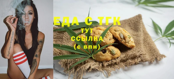 скорость mdpv Надым