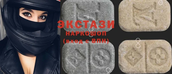 стафф Сатка