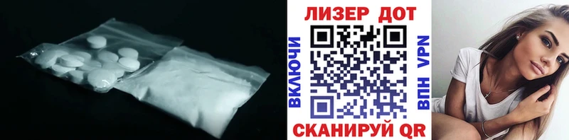 ЛСД экстази кислота  Игарка 