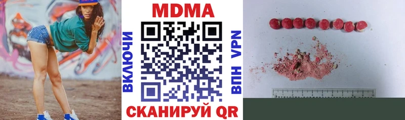 МЕГА маркетплейс Игарка MDMA кристаллы