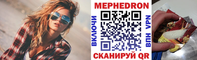 МЯУ-МЯУ мука  Игарка 