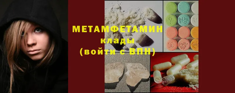 Метамфетамин Methamphetamine Игарка