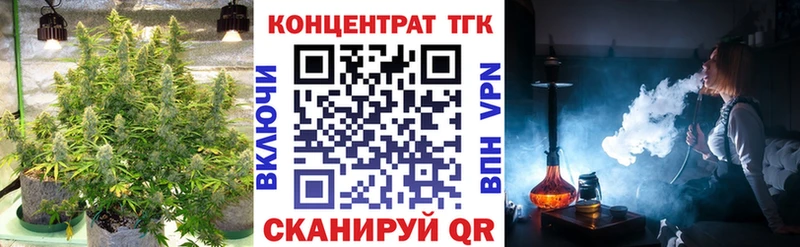 Дистиллят ТГК жижа  что такое наркотик  Игарка 